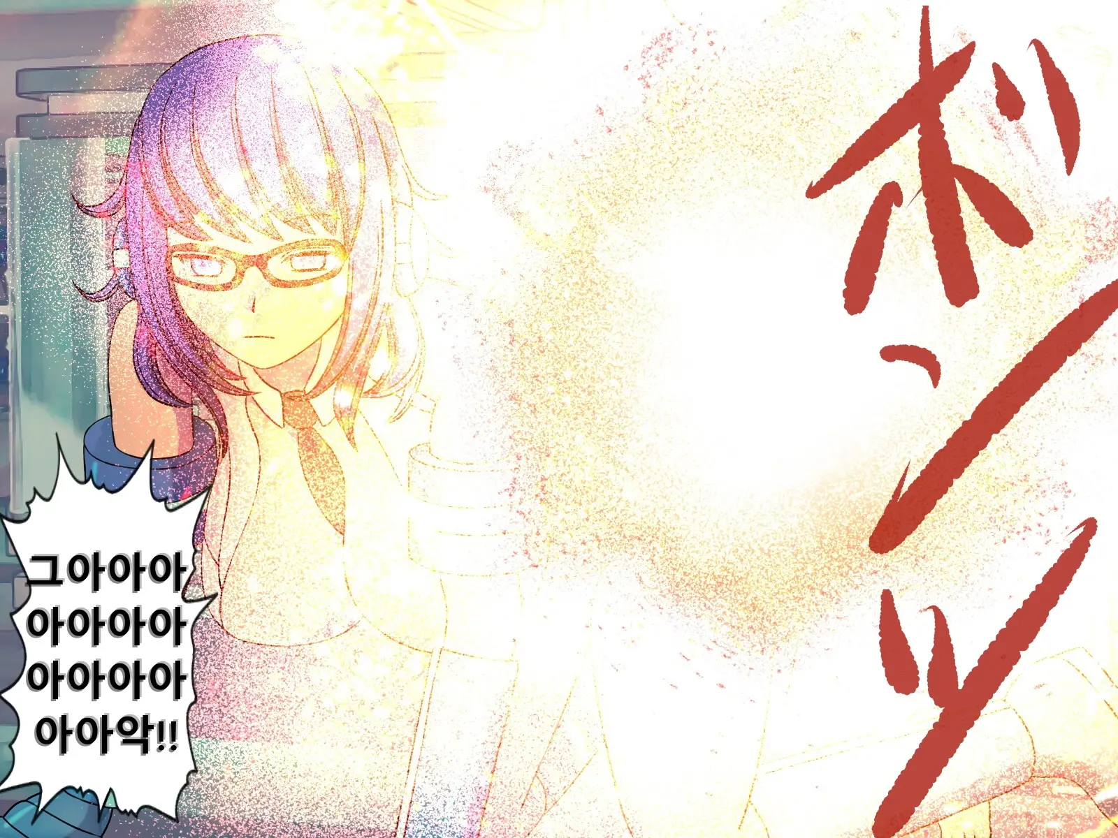 Mugen Shasei Goumon Epilogue | 무한사정고문 에필로그